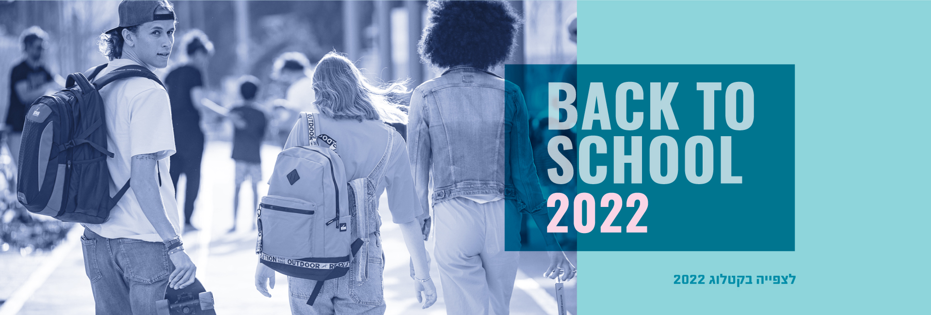 Back To School 2022