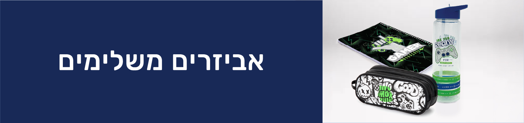 נוער