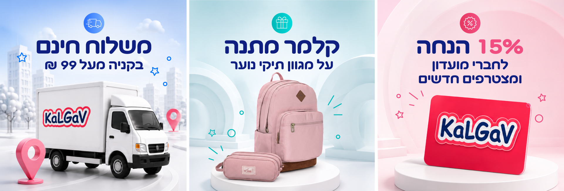 10082026DESKTOM-MAIN-BANNER