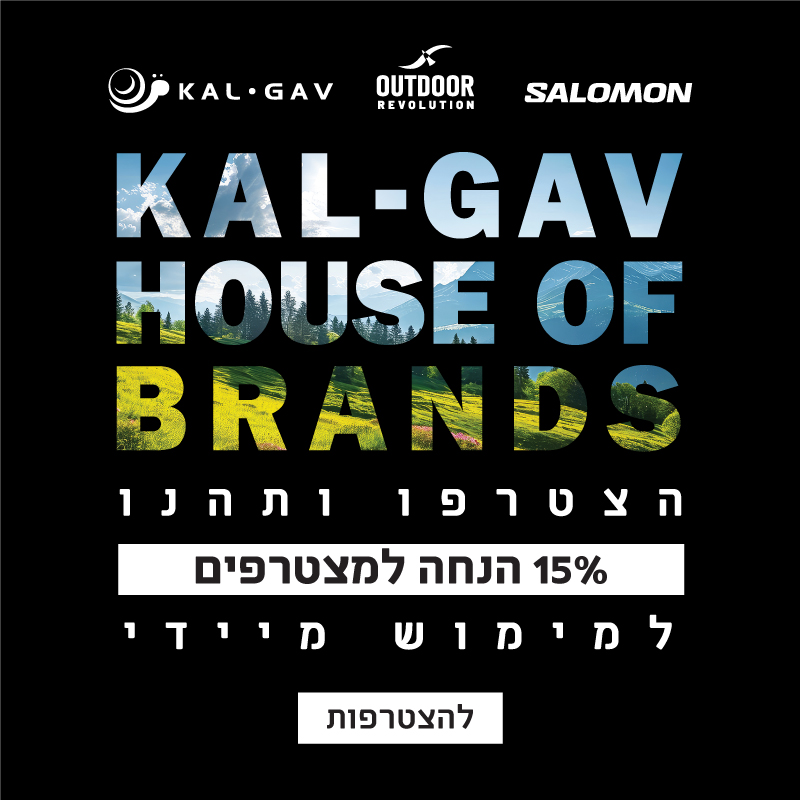 הצטרפו עכשיו למועדון הלקוחות ותהנו מ 15%הנחה למימוש מיידי